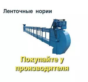 Приводная станция ковшевого элеватора типа Нория НЦ-100