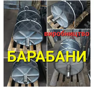 Футерованные барабаны конвейера , диаметр барабана: 200-1000мм