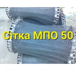 Сетка для МПО-50 с ячейками 10х10 мм, 12х12 мм