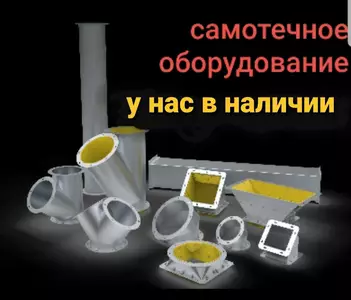 Колена Колена