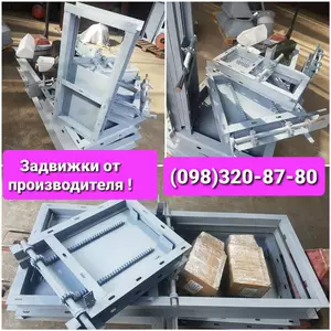 Самотечное оборудование Самотечное оборудование