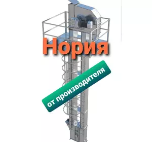 Нория НКЗ-100 Ковшовый элеватор